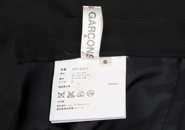 COMME des GARCONS Rayon Skirt K-166724_012