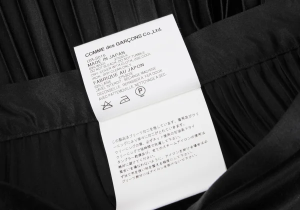 COMME des GARCONS Accordion Pleated Satin Skirt K-166725_011