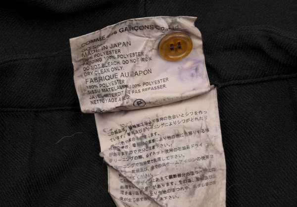 COMME des GARCONS Padded Lace-up Skirt K-166726_016