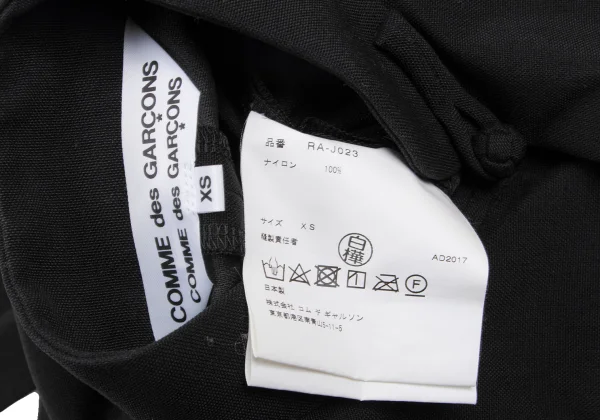 COMME des GARCONS Nylon Chinese Button Jacket K-166728_015