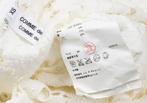 COMME des GARCONS Floral Lace Off-shoulder Short Sleeve Dress K-166731_014