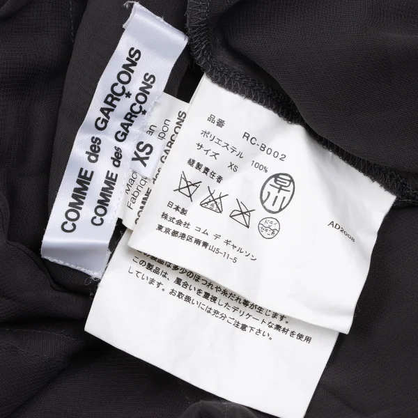 COMME des GARCONS Hem Frill Dyed Sheer Blouse K-166735_018