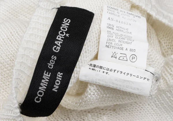 COMME des GARCONS NOIR Cropped Short Sleeved Knit Top K-166742_012