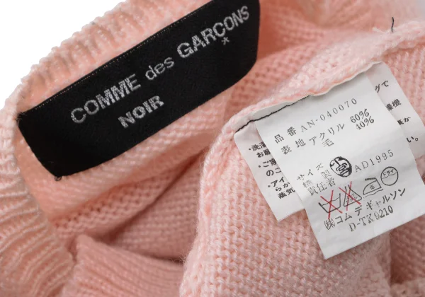 COMME des GARCONS NOIR Cropped Short Sleeved Knit Top K-166743_015