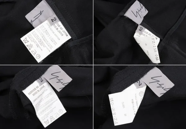 Yohji Yamamoto FEMME Cotton Jacket & Skirt K-166756_020