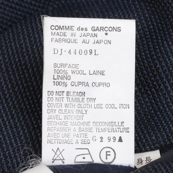 COMME des GARCONS HOMME DEUX Wool Texture Jacket K-166766_017