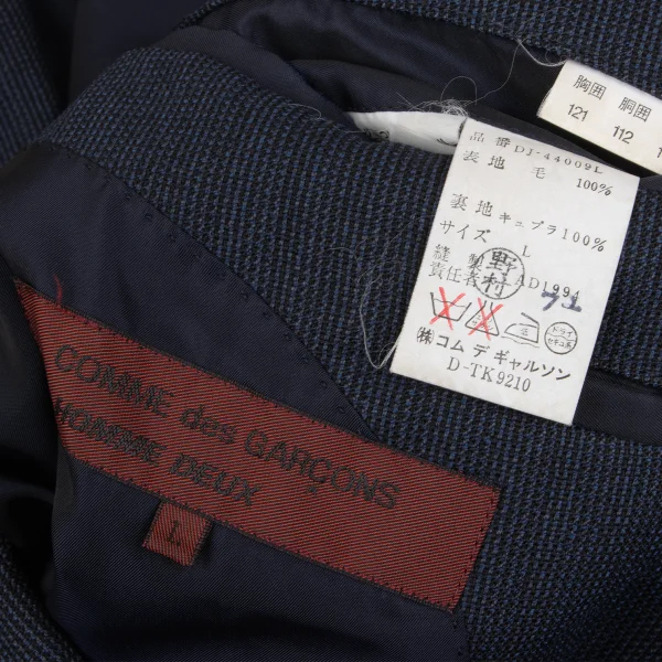 COMME des GARCONS HOMME DEUX Wool Texture Jacket K-166766_018