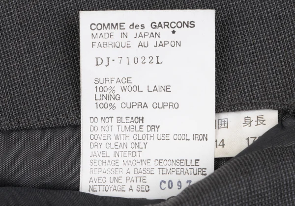 COMME des GARCONS HOMME DEUX Wool Double Breasted Jacket K-166771_017