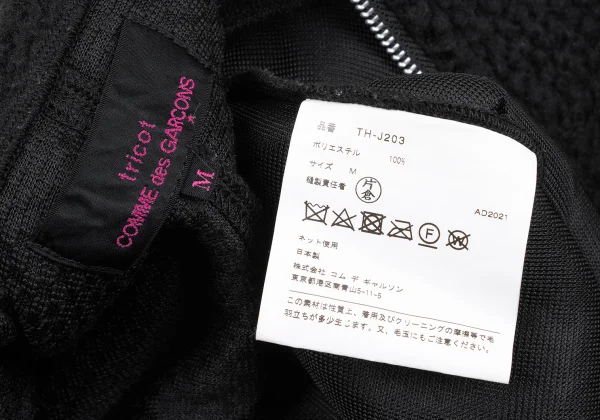 tricot COMME des GARCONS Bore Zip Hooded Blouson K-166783_017
