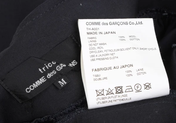 tricot COMME des GARCONS Wool Gaba Gather Strap Dress K-166784_012