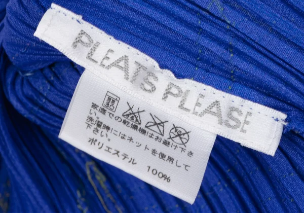 PLEATS PLEASE Embroidery Skipper Polo Shirt K-166787_014