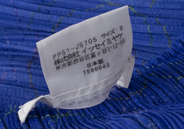 PLEATS PLEASE Embroidery Skirt K-166788_012