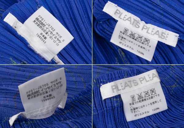 PLEATS PLEASE Embroidery Skipper Polo Shirt & Skirt K-166789_020