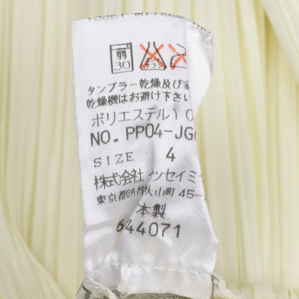 PLEATS PLEASE Long Skirt K-166791_010