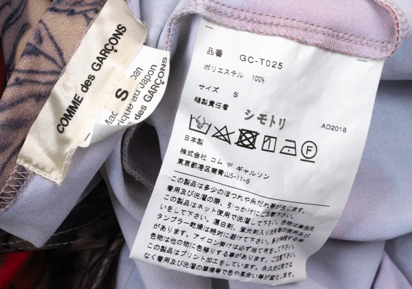 COMME des GARCONS Tattoo Print Cutting Design T-shirt K-166830_013