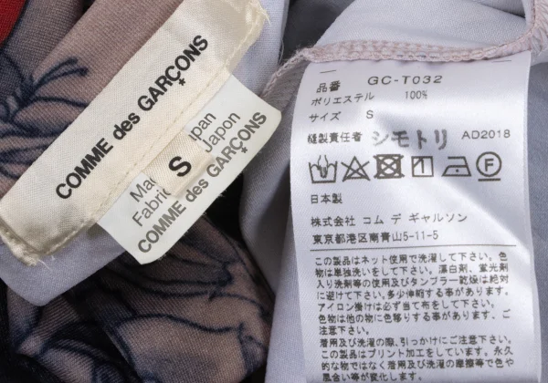 COMME des GARCONS Poly Tattoo Print Top K-166831_015