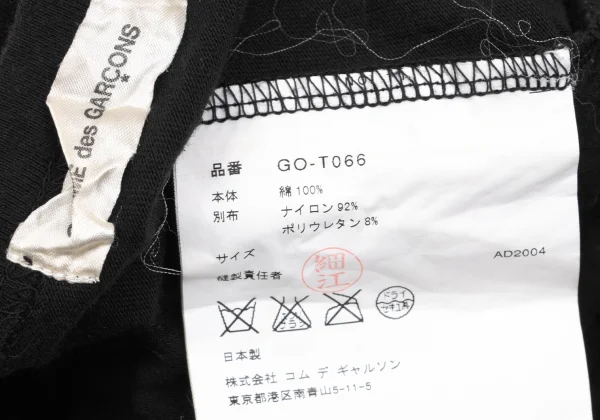 COMME des GARCONS Mesh Gather Patch Sleeveless Top K-166832_016