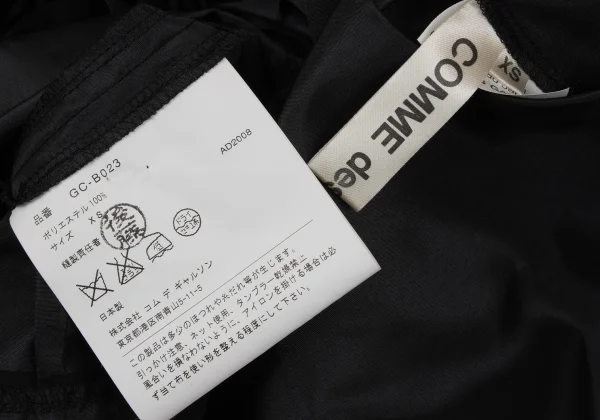 COMME des GARCONS Poly Front Frill Design Blouse K-166833_017