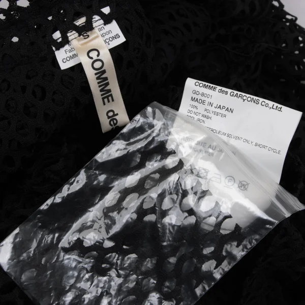 COMME des GARCONS Poly Mesh Frill Blouse K-166834_012