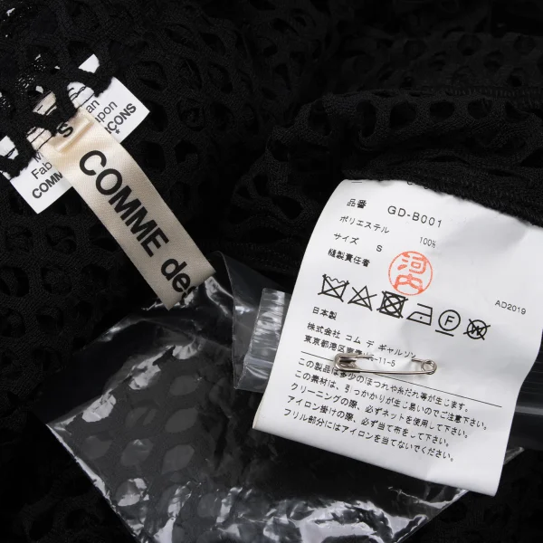 COMME des GARCONS Poly Mesh Frill Blouse K-166834_013