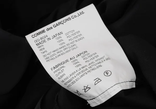 COMME des GARCONS Taped Design Hem See-through Dolman Blouse K-166837_015