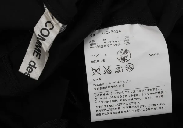 COMME des GARCONS Taped Design Hem See-through Dolman Blouse K-166837_016