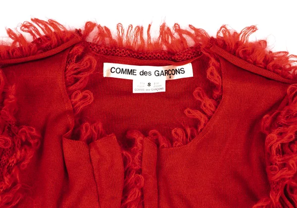 COMME des GARCONS Shaggy Trim Buttonless Knit Cardigan K-166840_004