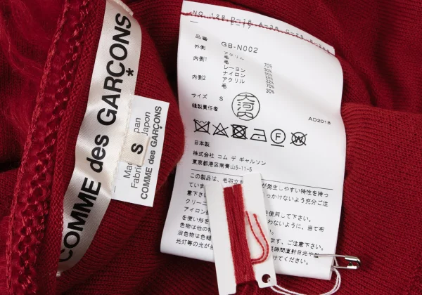 COMME des GARCONS Shaggy Trim Buttonless Knit Cardigan K-166840_014