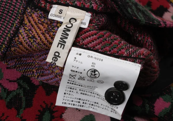 COMME des GARCONS Floral Jacquard Switching 2 WAY Cardigan K-166841_020
