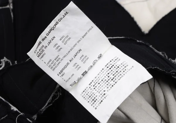 COMME des GARCONS Wool Cut-off Block Patch Skirt K-166844_012