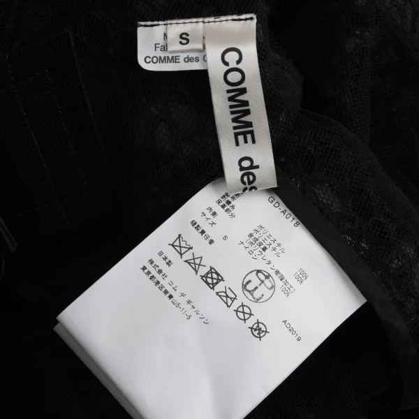 COMME des GARCONS Synthetic Leather Lace Over Dress K-166849_015