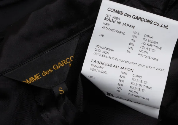 COMME des GARCONS Hoodie Switching Dress K-166875_018