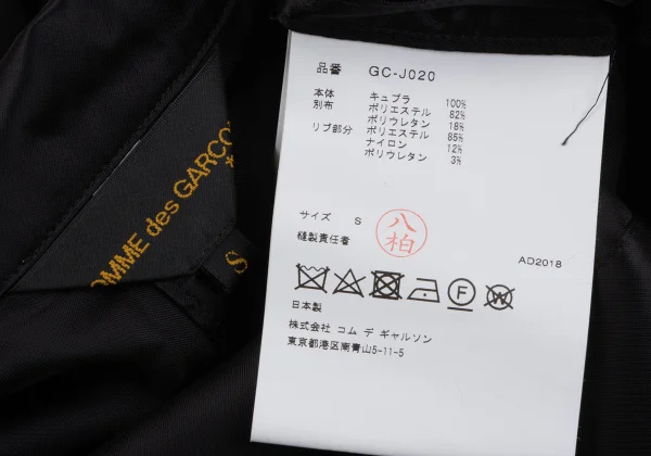 COMME des GARCONS Hoodie Switching Dress K-166875_019