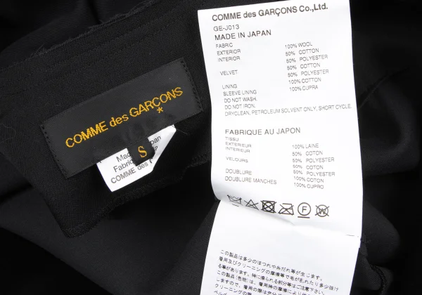 COMME des GARCONS Velvet Switching Long Jacket K-166876_019