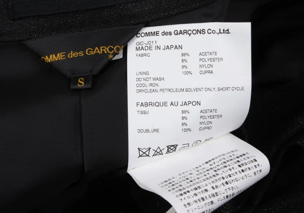 COMME des GARCONS Front Bind Design Glitter Jacket K-166877_019