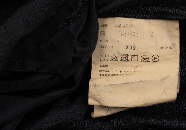 COMME des GARCONS Poly Cutting Glitter Jacket K-166878_015