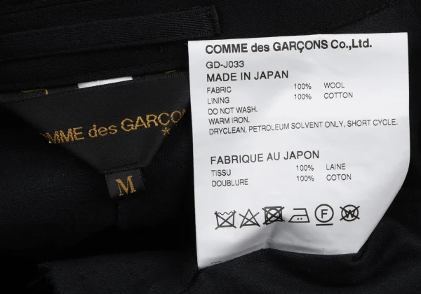 COMME des GARCONS Wool Puff Sleeves Short Jacket K-166880_016