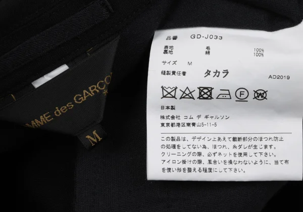 COMME des GARCONS Wool Puff Sleeves Short Jacket K-166880_017