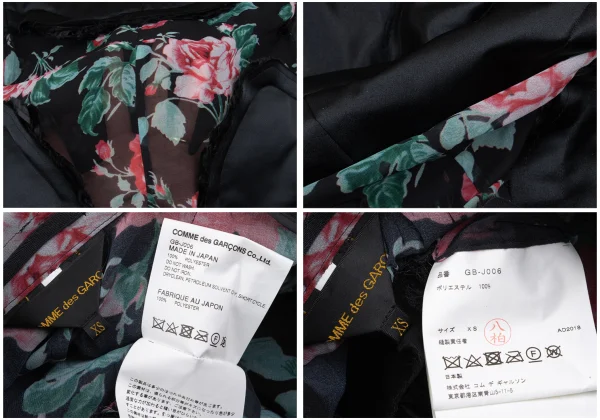 COMME des GARCONS Floral Printed Cutting Jacket K-166882_018