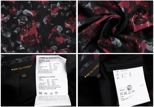 COMME des GARCONS Botanical Jacquard Armor Jacket K-166883_020