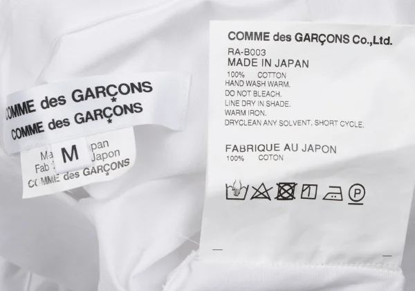 COMME des GARCONS COMME des GARCONS Frill Cuffs Shirt K-166886_019