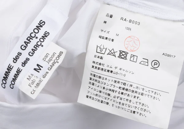 COMME des GARCONS COMME des GARCONS Frill Cuffs Shirt K-166886_020