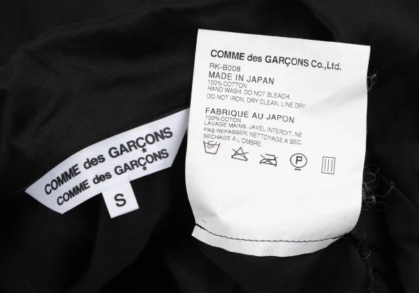 COMME des GARCONS Cotton Gather Puff Sleeves Blouse K-166887_011