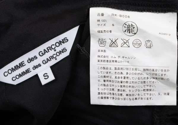 COMME des GARCONS Cotton Gather Puff Sleeves Blouse K-166887_012