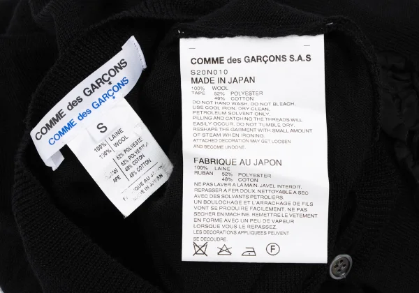 COMME des GARCONS Ribbon Taping Wool Knit Cardigan K-166889_016