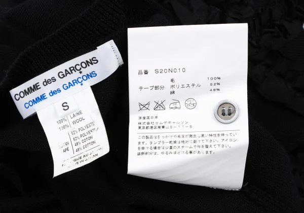 COMME des GARCONS Ribbon Taping Wool Knit Cardigan K-166889_017