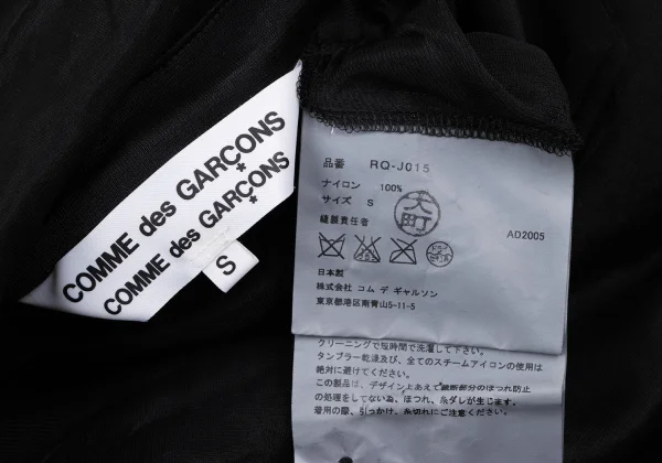 COMME des GARCONS Dyed Multi Layered See-through Nylon Jacket K-166890_019