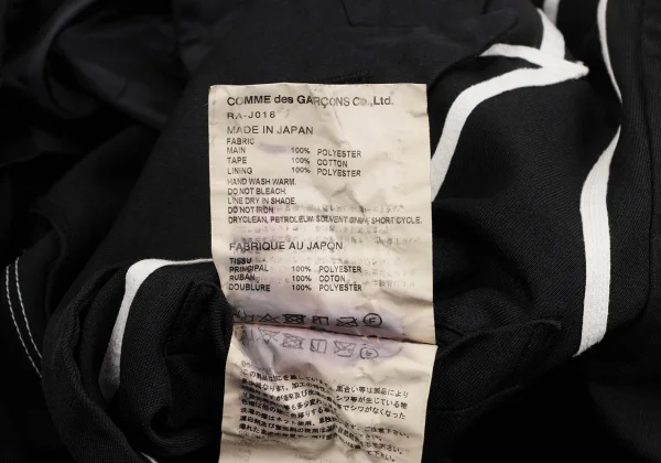 COMME des GARCONS Poly Taping Design Swallowtail Jacket K-166893_018