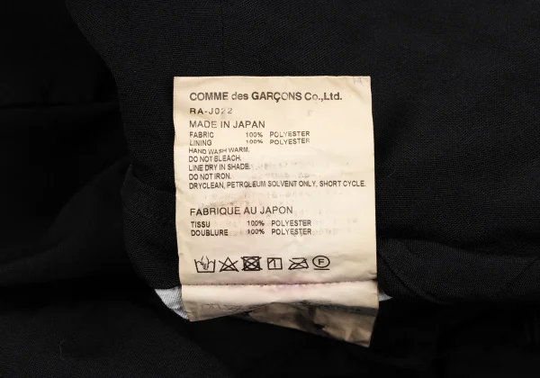 COMME des GARCONS Poly Cuff Tiered Peak Lapel Jacket K-166895_018