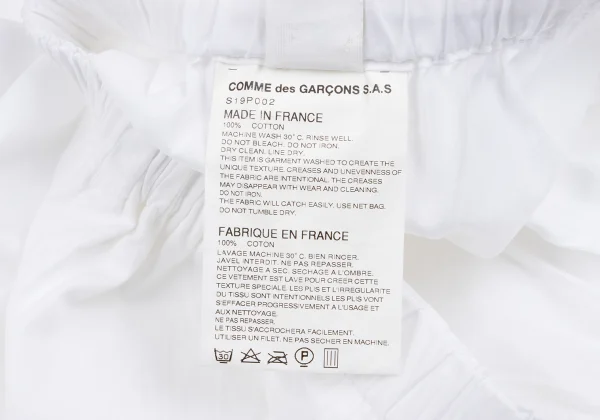 COMME des GARCONS Cotton Hem Frill Wide Pants K-166899_011